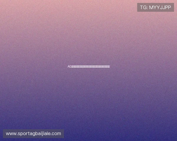 AG官方登录页面常见问题及解决方案，确保每次登录顺利无阻