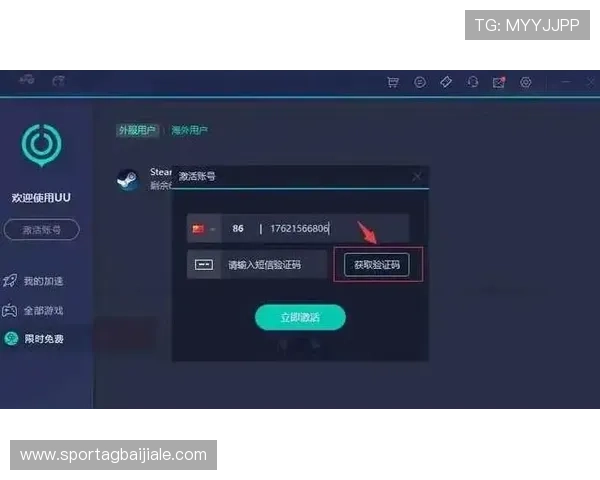 云顶集团3118登录常见问题及解决方案，轻松应对登录过程中遇到的各种问题