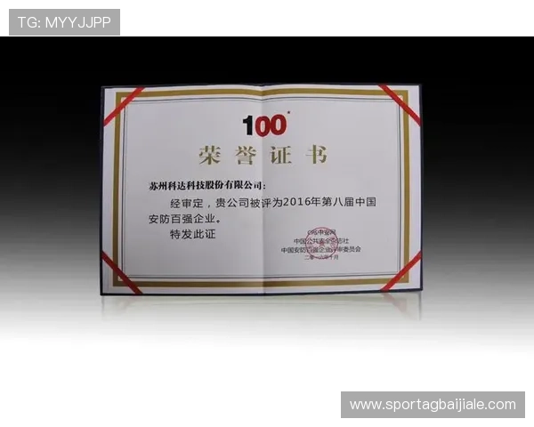 K8视讯集团的合作伙伴与联盟关系，拓展全球影响力与市场份额的战略布局